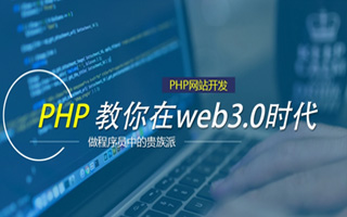  php数组函数,PHP中如何才为一个数组，$arr=array(array(1,2,3,4,5),array(6,7,8,9,10))算是一个数组吗？